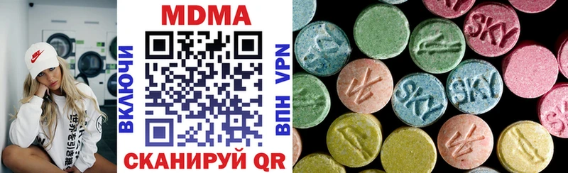 МДМА VHQ  Гудермес 