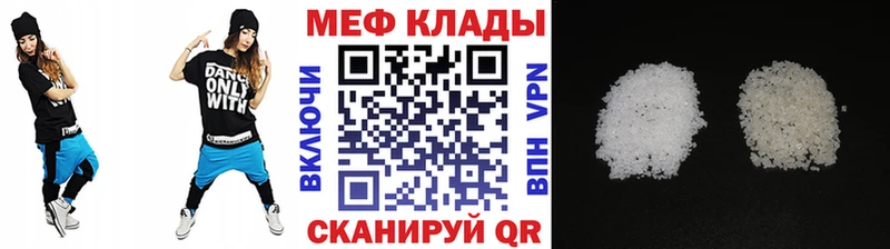 KRAKEN ССЫЛКА  Гудермес  Меф мяу мяу 
