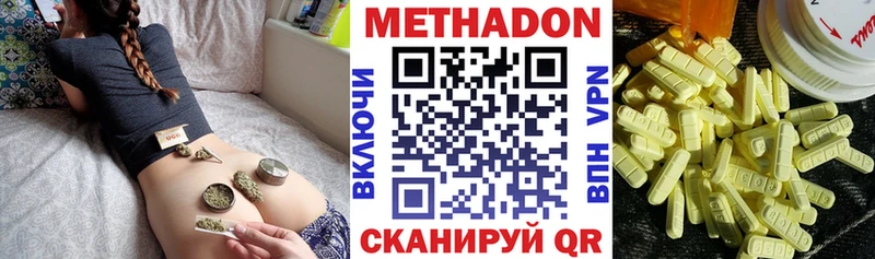 кракен ONION хочу Гудермес Метадон VHQ