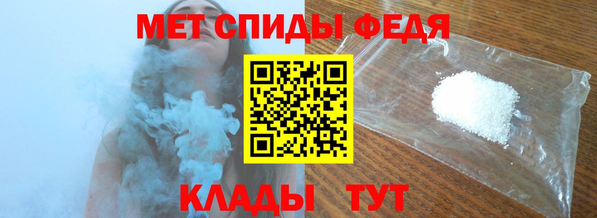 Первитин винт  Первитин  Гудермес  Вход с VPN  Первитин винт 