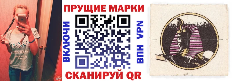 Марки NBOMe 1,5мг  Гудермес 