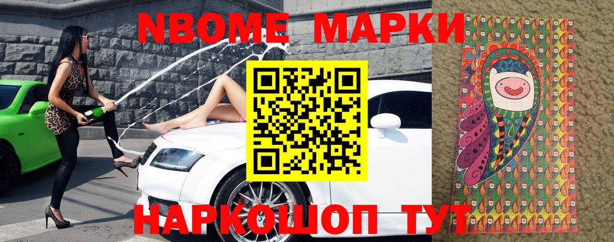 АМФЕТАМИН Гудермес