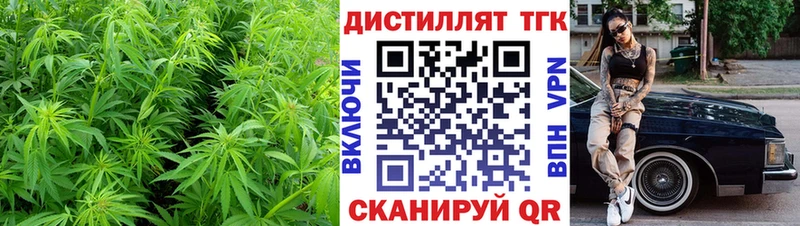 продажа наркотиков  Гудермес  ТГК жижа 